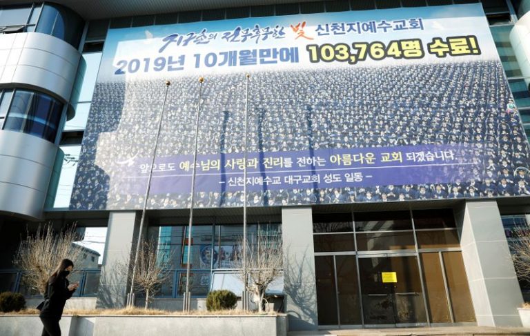LYNXMPEG5M1PE.jpg,Foto de archivo ilustrativa de la entrada de la Iglesia de Jesús Shincheonji en Daegu, Corea del Sur. 
Mar 2, 2020. REUTERS/Kim Kyung-Hoon; Crédito: KIM KYUNG-HOON, Reuters